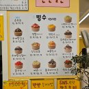 본리초등학교 | 옐로커피&amp;빙수 감삼동카페 추천 달서구 디저트 맛집에서 아이들과 함께한 데이트