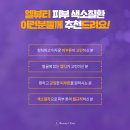 엘뷰티의원 이미지