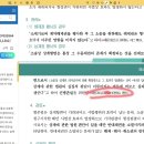 판례 터치가 잘 안될 때[기출문제집에만 있는 현상] 25년1월3일 에러 수정완료 이미지