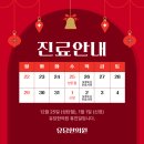 유당한의원 이미지