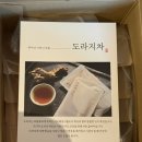 청담한약국 이미지