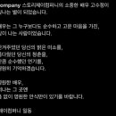 제이컴퍼니 이미지