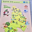 호박모텔 | 청송 여행 숙소 추천: 갤러리쉼터모텔 내돈내산 후기