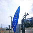 영일대해수욕장 갈매기화장실 | 포항 영일대해수욕장 개장