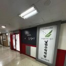 날개수학학원 - 서구 이음대로 388 | 날개수학학원