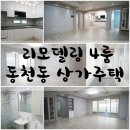 두바이공인중개사사무소 이미지