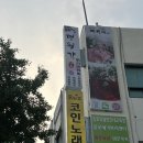 렉스코인노래연습장 경복궁점 네이버블로그