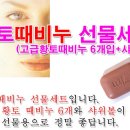 한얼관리주 네이버블로그