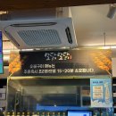 모닭모닭 | 신정네거리술집 모닭모닭 숯불향 가득한 닭꼬치 맛집