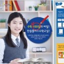 한솔수학교습소 이미지