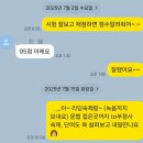 고마워영수학원 | [중학교 3학년] 첫 중간고사 후기-공부습관 다지는법