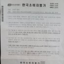 구해줘공인중개사사무소 이미지