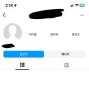 이러면 인스타 차단 당한 거야? 이미지