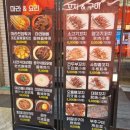 소매점양꼬치 - 수원시 팔달구 고매로 13 | 소매점양꼬치