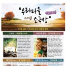 강동구민회관 이미지