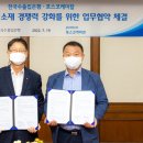 원케미칼 이미지