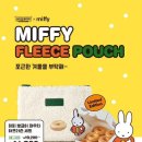 크리스피크림 계묘년 신상 미피도넛🐰🍩 이미지