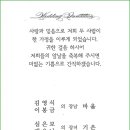 임마누엘정보통신