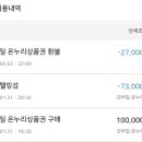 산해웰빙섬