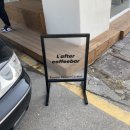 연창페인트