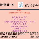 트루행정사공인중개사사무소 이미지