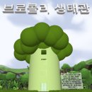 초림초교 앞 | 우리 학교 생태를 기록하고 전시하다,디지털생태전환교육 학교생태온라인전시관
