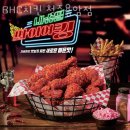 BHC(비에이치씨)청주용암점 | 청주 용암동 맛집 BHC치킨 청주용암점 주말 데이트 추천