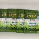 윤온누리약국 - 천안시 동남구 신촌1길 23 | 윤온누리약국