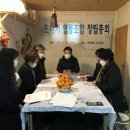 또바기협동조합 이미지