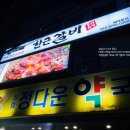 장림정다운약국 이미지