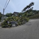 예전묘원