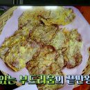 육전 - 안성시 내혜홀2길 57 | 육전