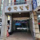 두드림안마원 이미지