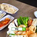 4공단입구 | 평택 포승공단 맛집 옥윤례명가 얼큰한 만두전골 후기