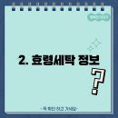 효령세탁 이미지