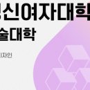 서울대캠퍼스점창조의아침미술학원