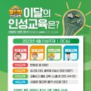 하늘숲지역아동센터 이미지