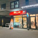호랭다과 네이버블로그