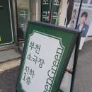 신중동이발소 | 아이와 함께 주말나들이, 부천소극장에서 하는 키즈공연 요리하는 마술사 보고 왔어요