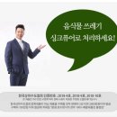 송부로96번길 이미지