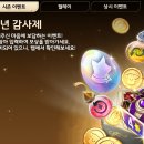 세나