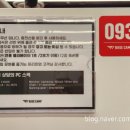 티원 베이스캠프(T1 BASE CAMP) 이미지