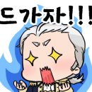 계절의 맛 명성 이미지