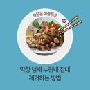 (주)하솔푸드