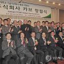 주식회사 카브 이미지