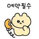 살롱드뚜뚜 이미지