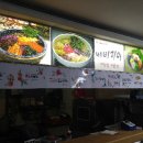 아이비푸드 - 유성구 테크노3로 65 | 아이비푸드