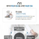 백세자연한의원 네이버블로그