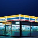 미니스톱편의점 이미지