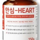 주식회사 휴먼아이 이미지